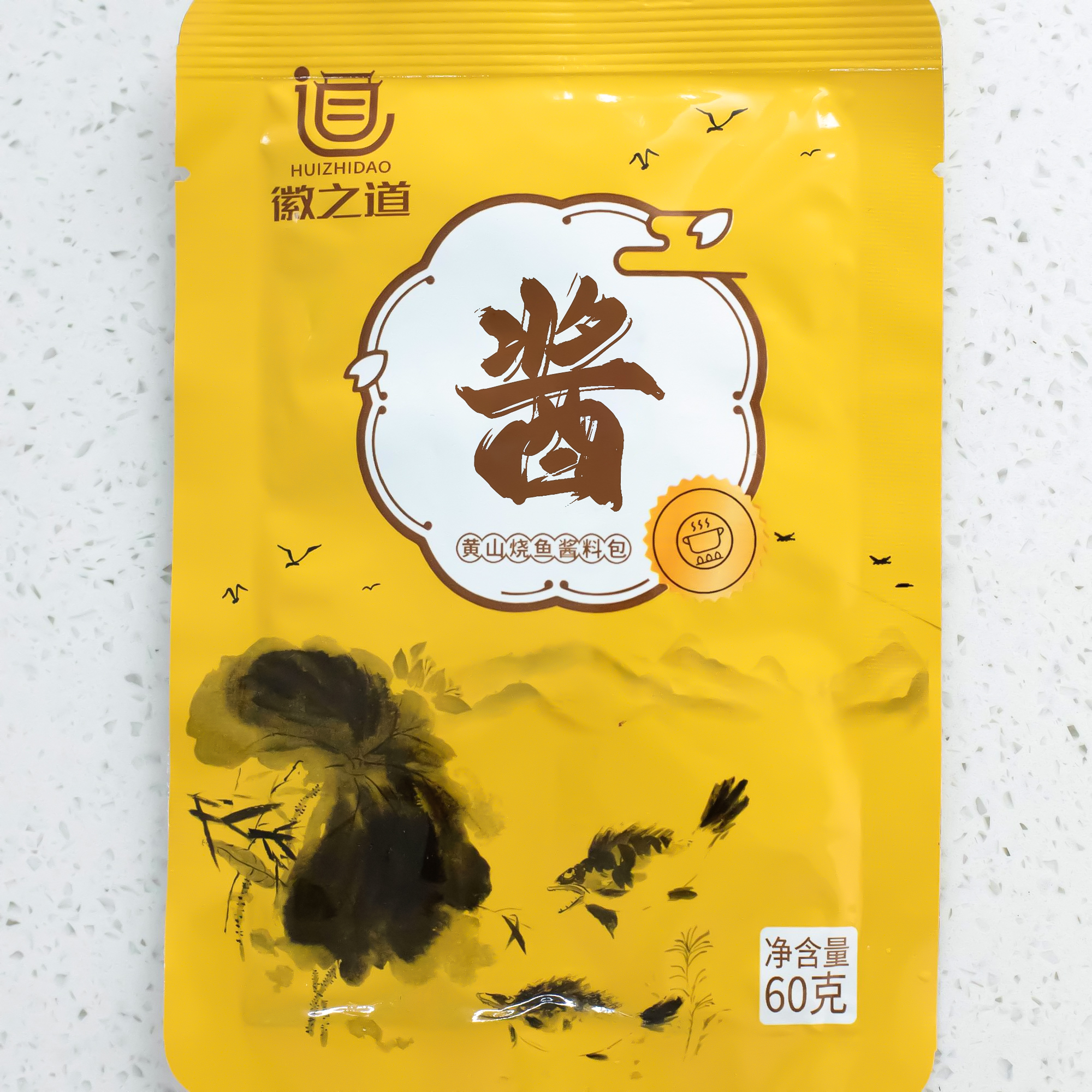 徽之道臭鳜鱼酱料包微辣臭鳜鱼调料包60g-100g营养美味红烧鱼料包