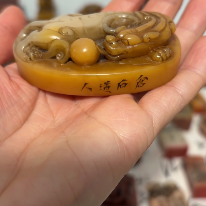 剑***心印石寿山石完整漂亮