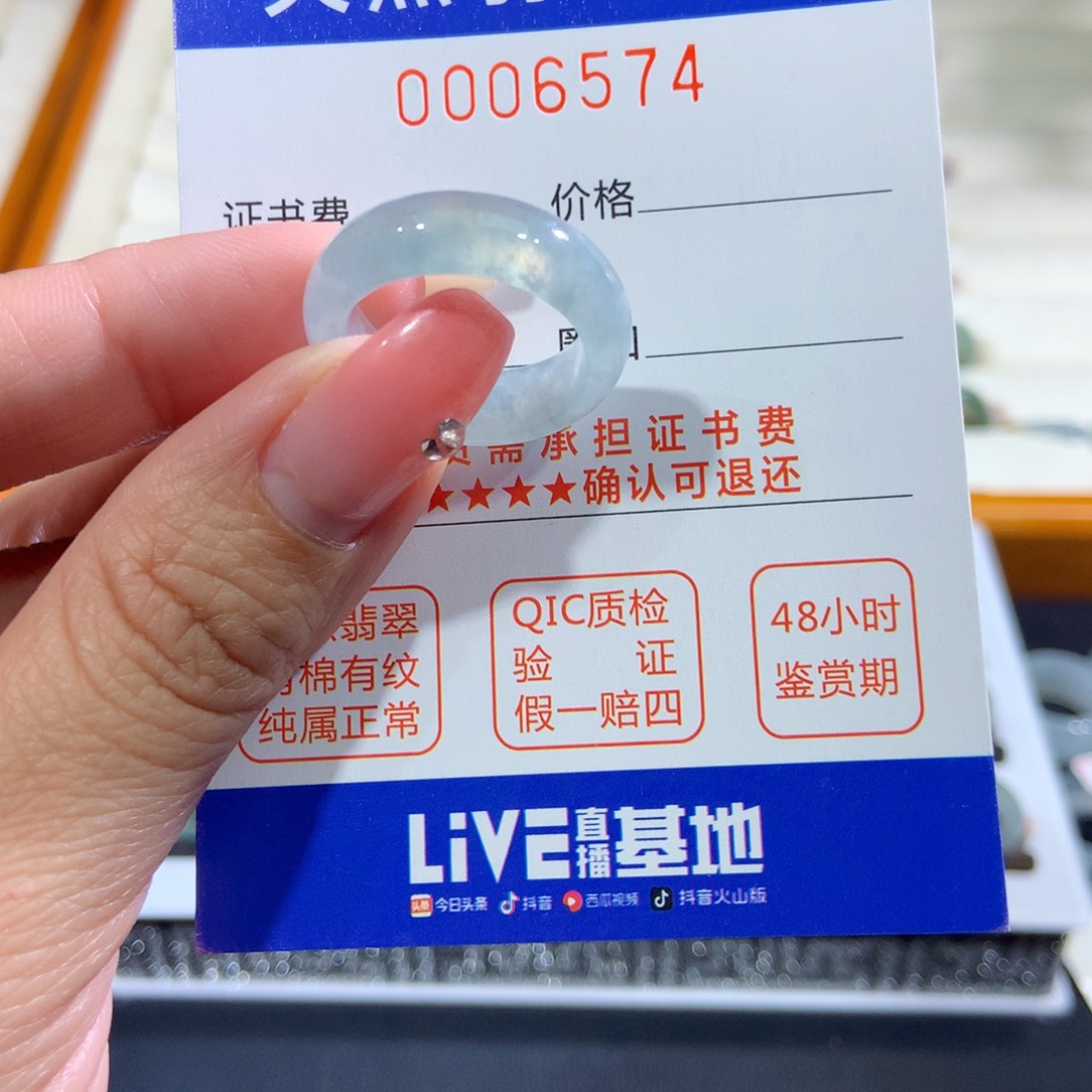 翡翠未镶嵌戒指15号