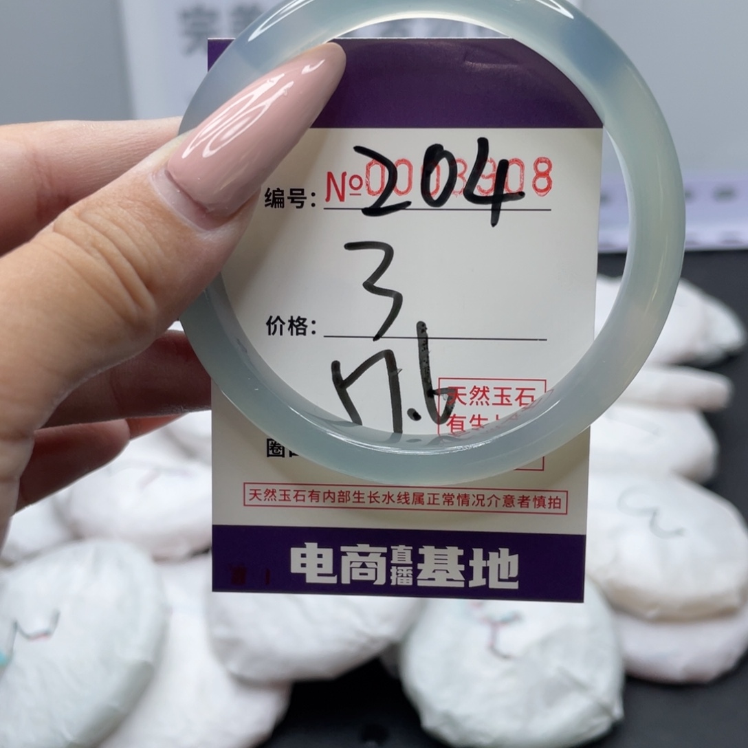 手镯玛瑙/玉髓未镶嵌204