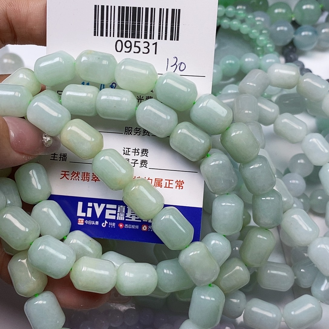 山***人定制翡翠未镶嵌翡翠