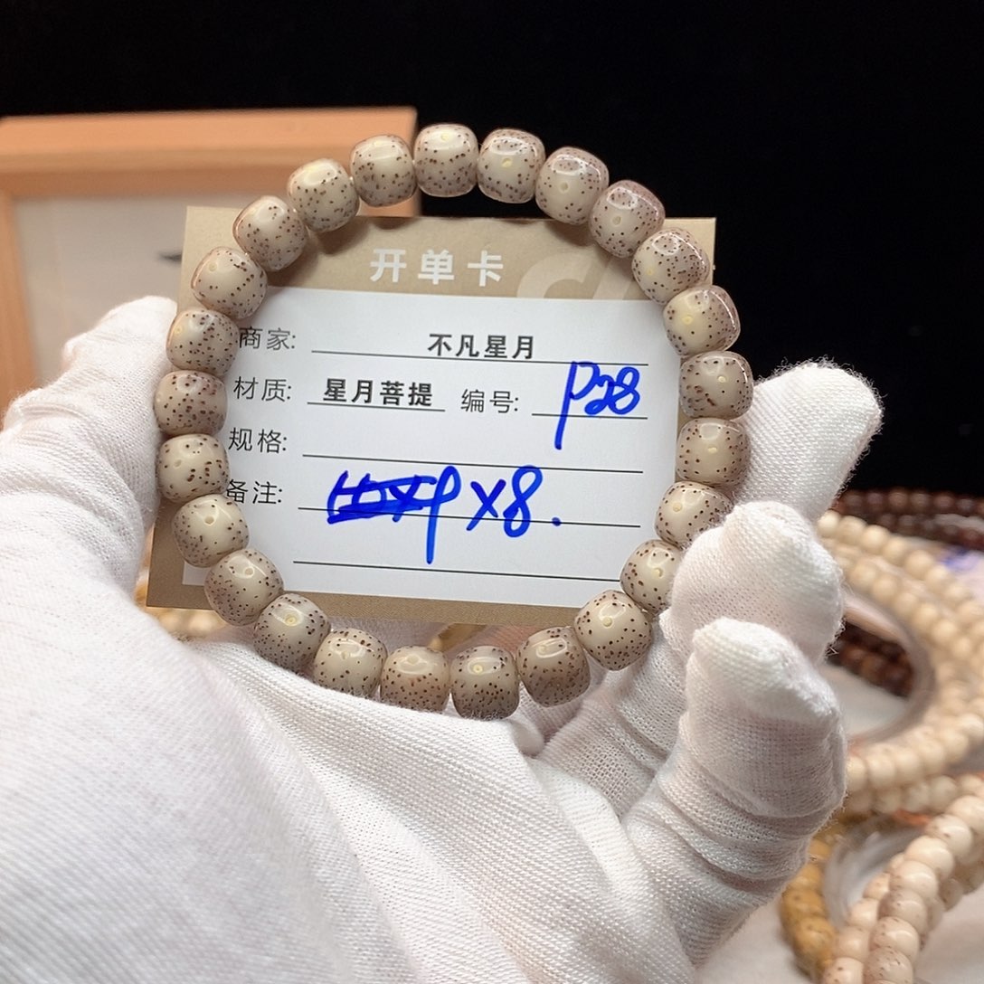 吊坠星月菩提11112222P28