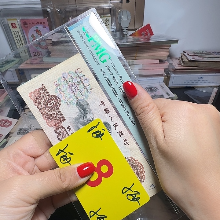 退市纸币硬币如图一带折