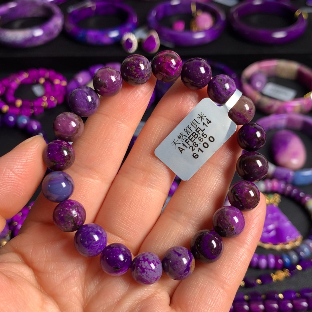 苏纪石（舒俱来）皇家紫樱花手链未镶嵌