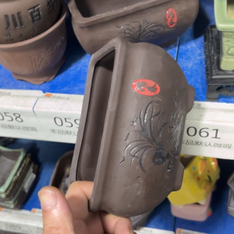 ［本产品默认微瑕品介意慎拍］13+9×9