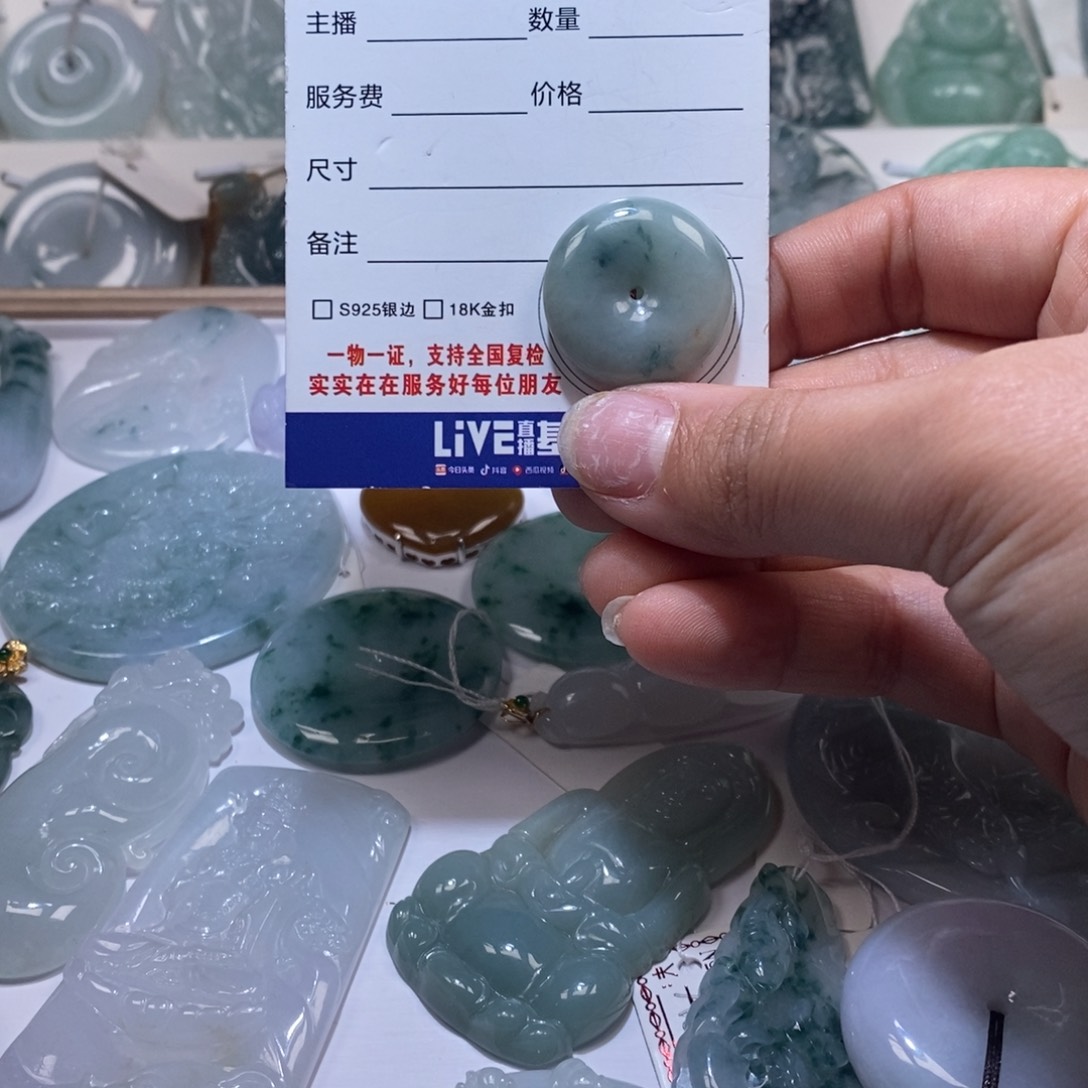 翡翠颈饰未镶嵌翡翠10