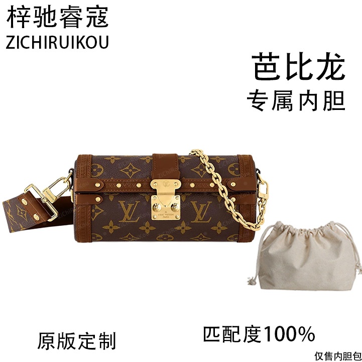 A042适用于芭比龙的内胆包单肩包