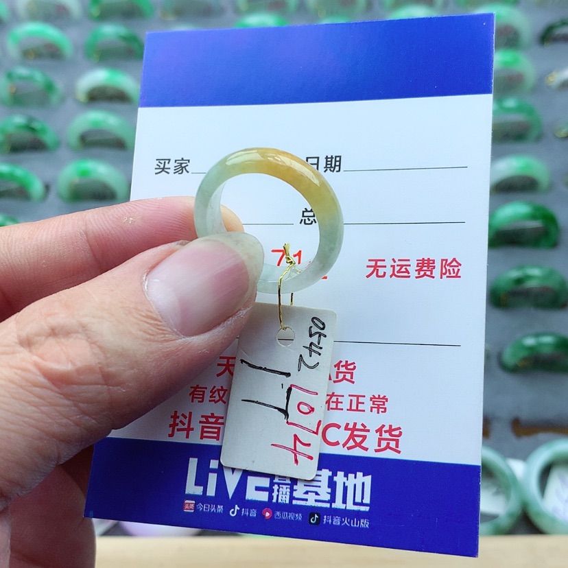 【闪购商品】翡翠戒指未镶嵌）