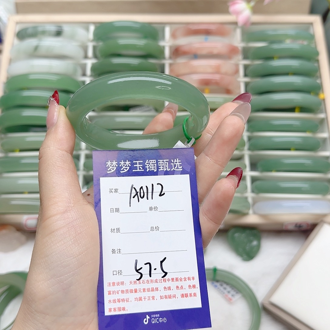 石英质玉手镯未镶嵌彤*