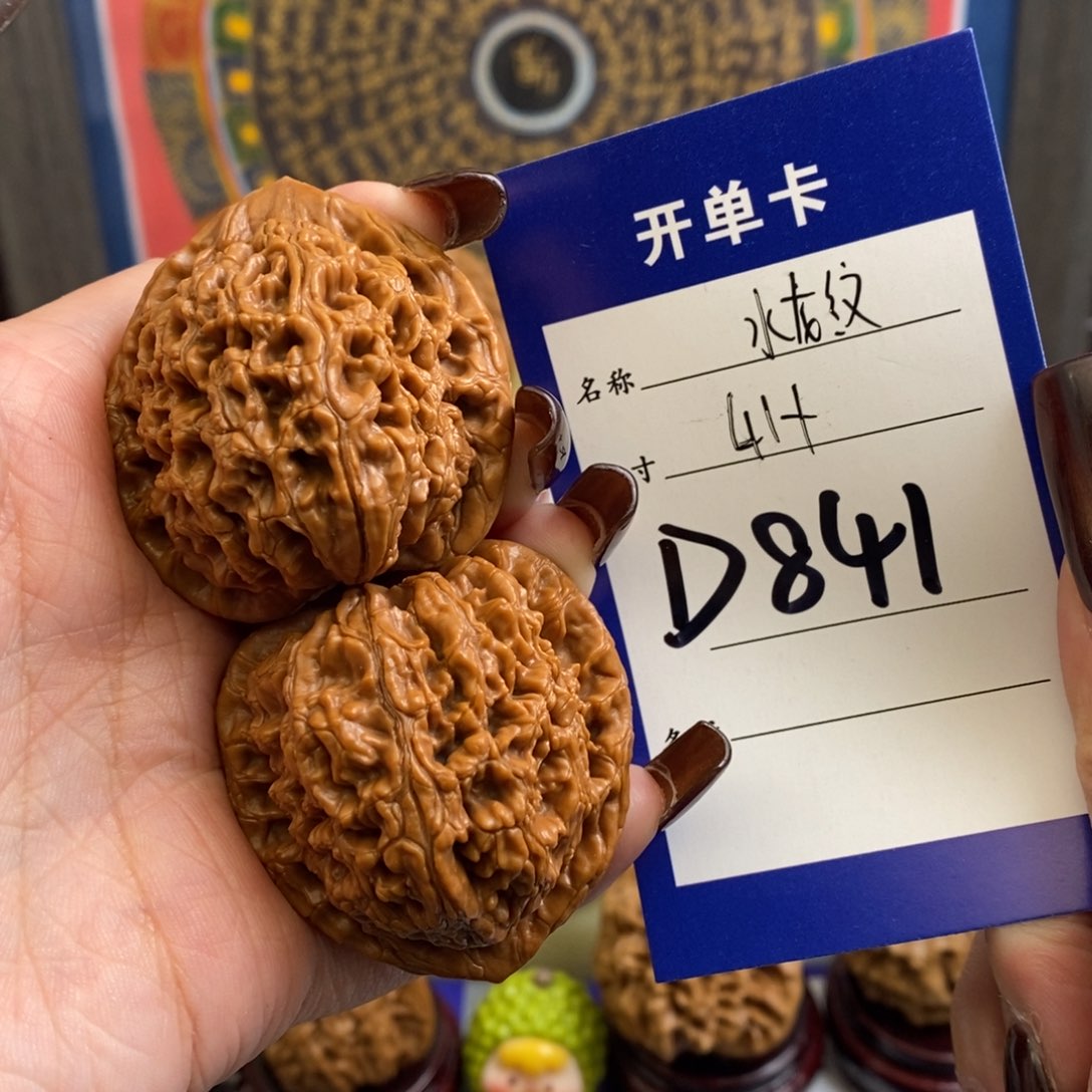 文玩核桃吊坠水龙纹41尺