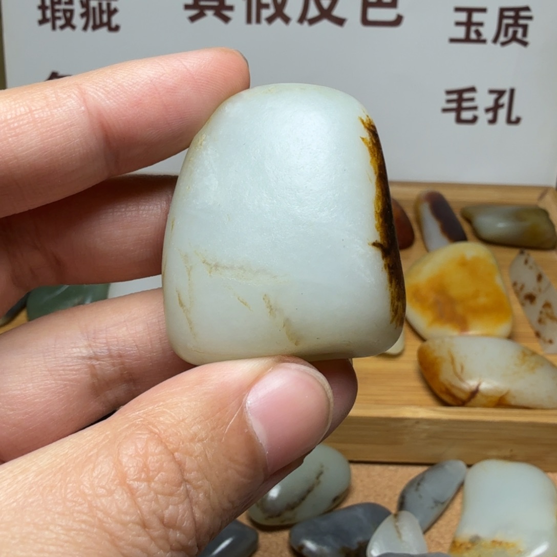 和田玉（子料）未镶嵌颈饰