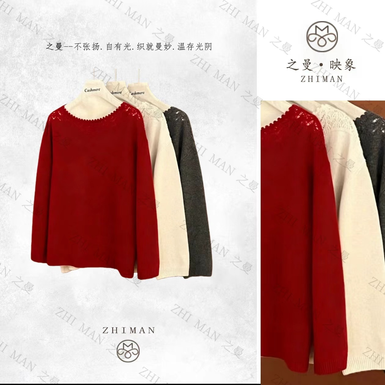 ZHIMAN|100%羊绒针织衫!长毛绒套头毛衣宽松针织衫套头1832061
