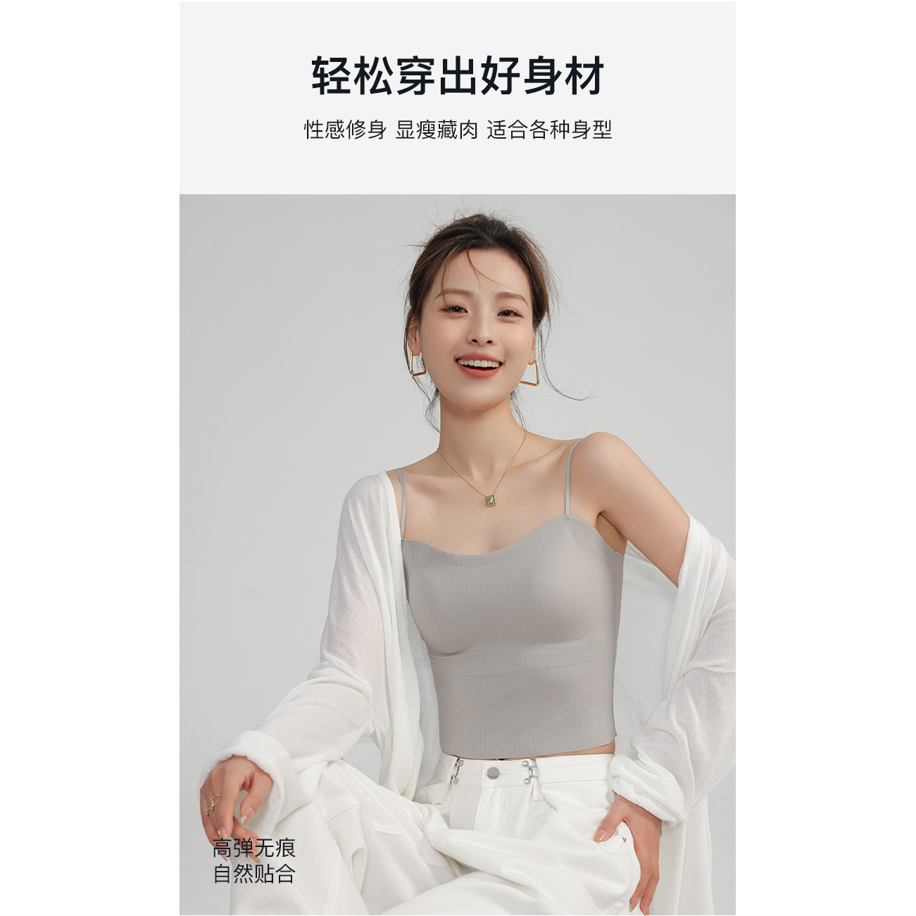 【高端定制】春夏上新带胸垫打底外穿衣聚拢美背网红背心内搭吊带女