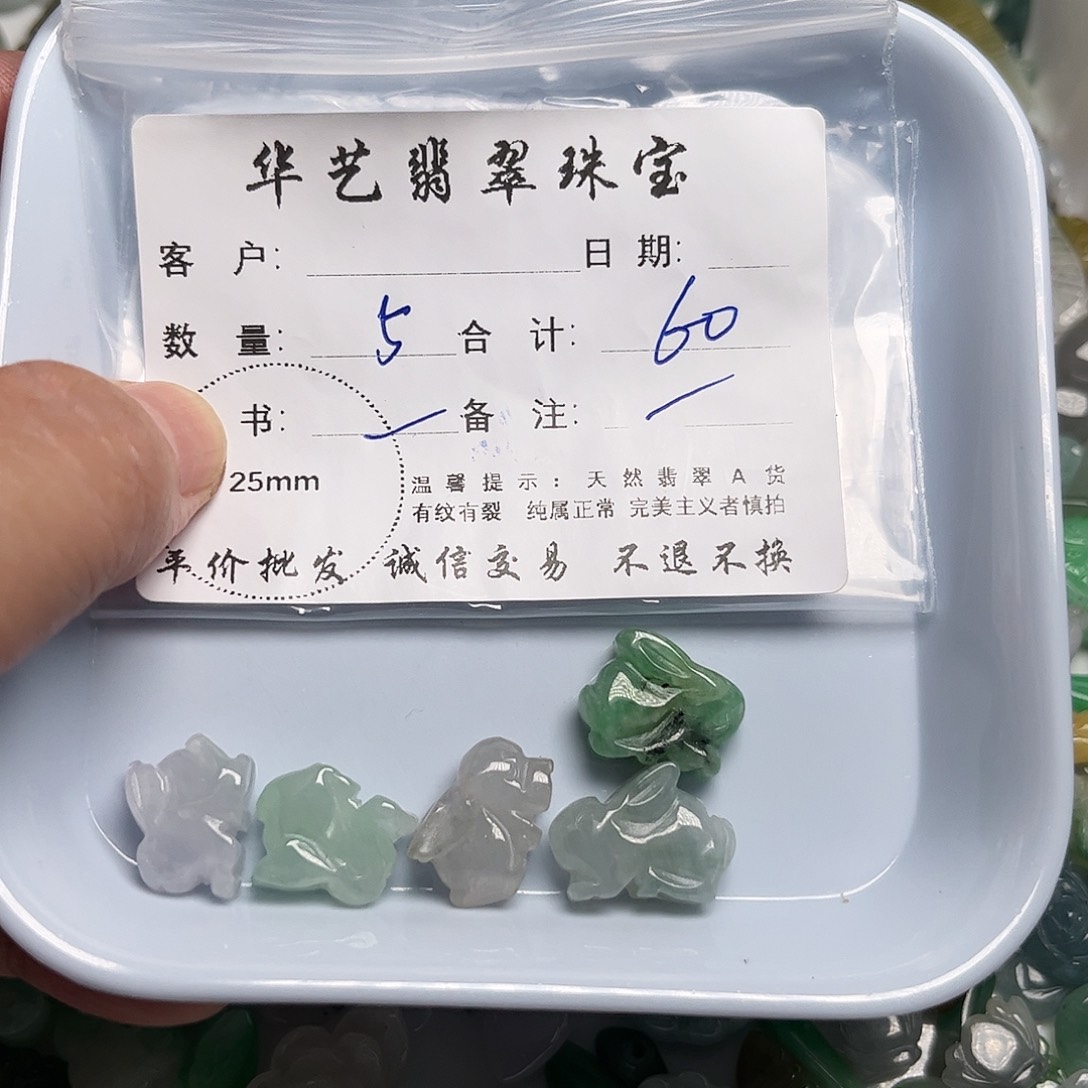 颈饰未镶嵌翡翠天然翡翠