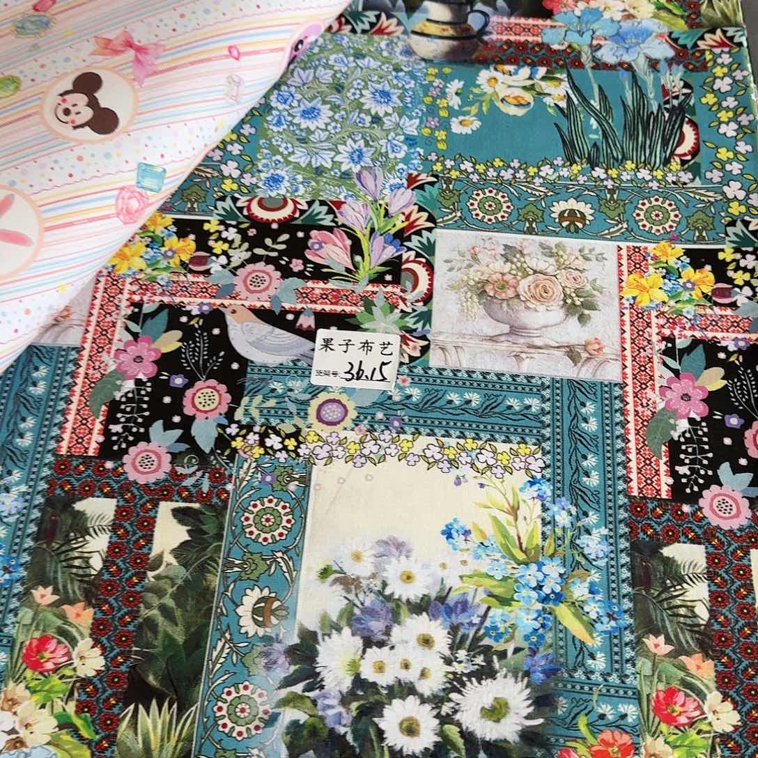 开播福利纯棉平布1米长X1.1米宽36区