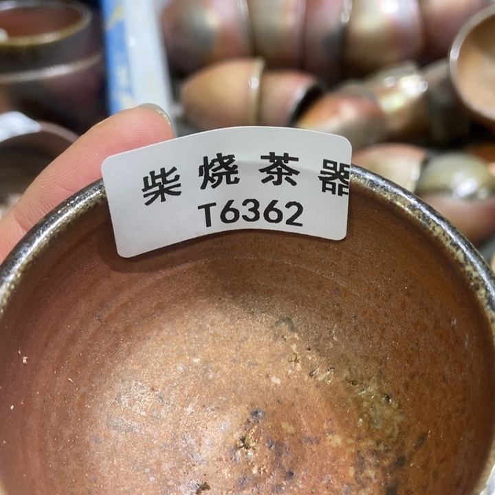 柴烧柴烧柴烧柴烧柴烧