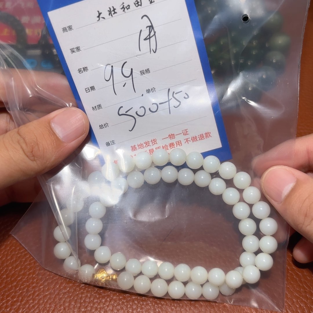 未镶嵌和田玉挂件用**子