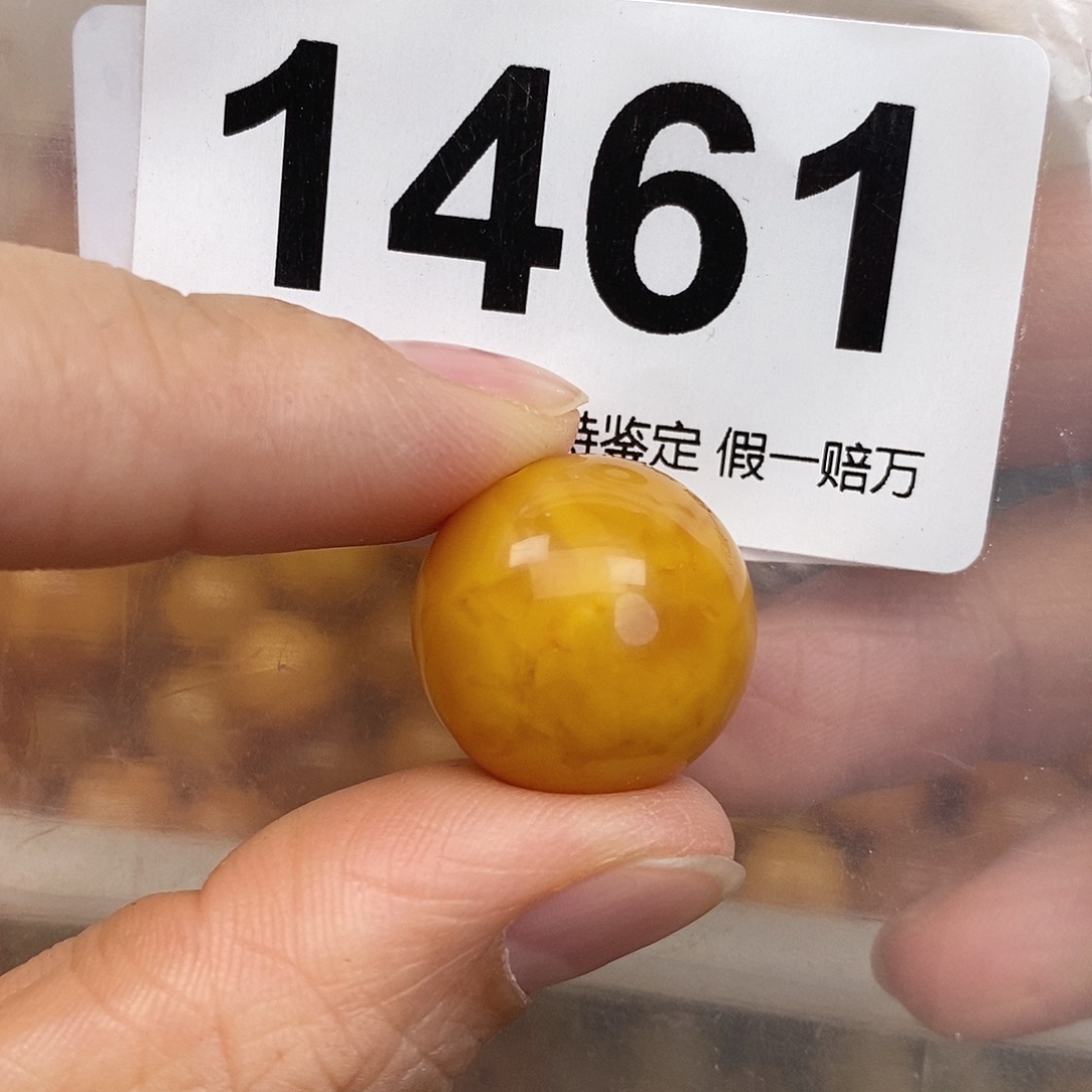 蜜蜡未镶嵌珠宝奇石18.4