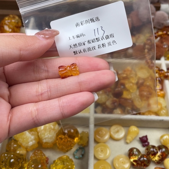 琥珀未镶嵌裸石113蜜蜡