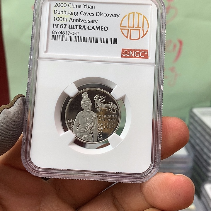 密***甜其他普通金属敦煌精制NGC67