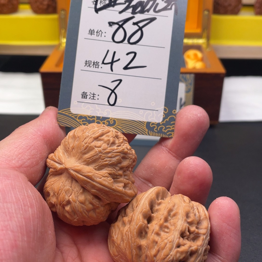 文玩核桃吊坠八号