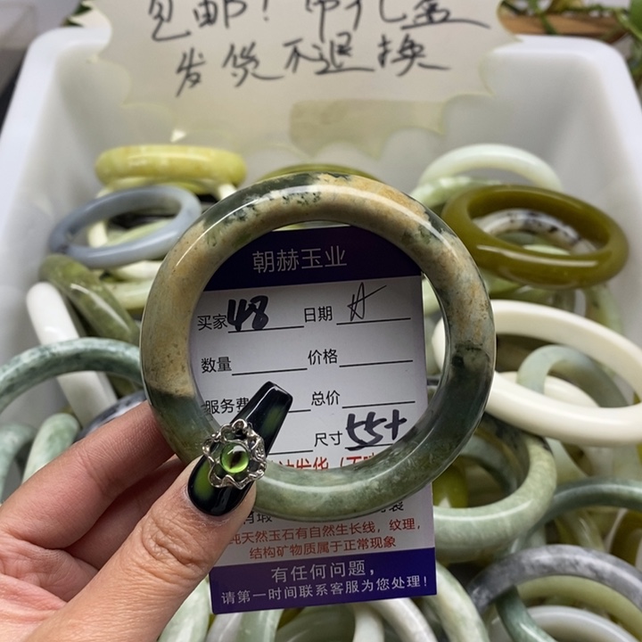 蛇纹石玉手镯未镶嵌