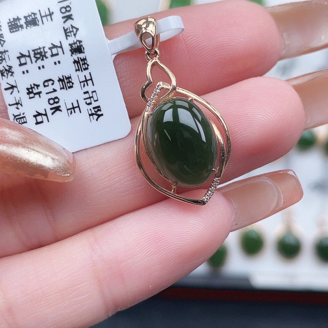 和田玉18K金镶嵌吊坠(不含链)
