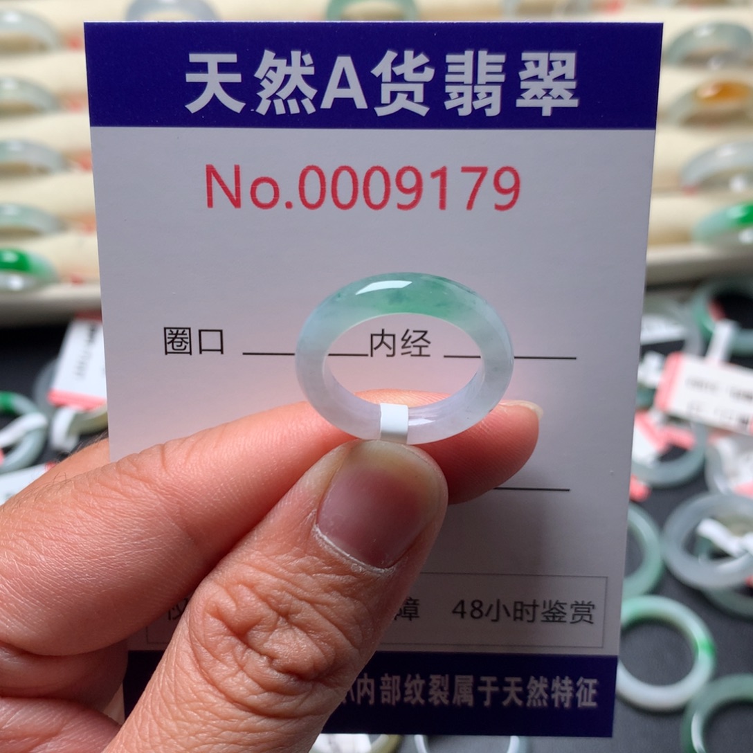 翡翠未镶嵌戒指12圈口