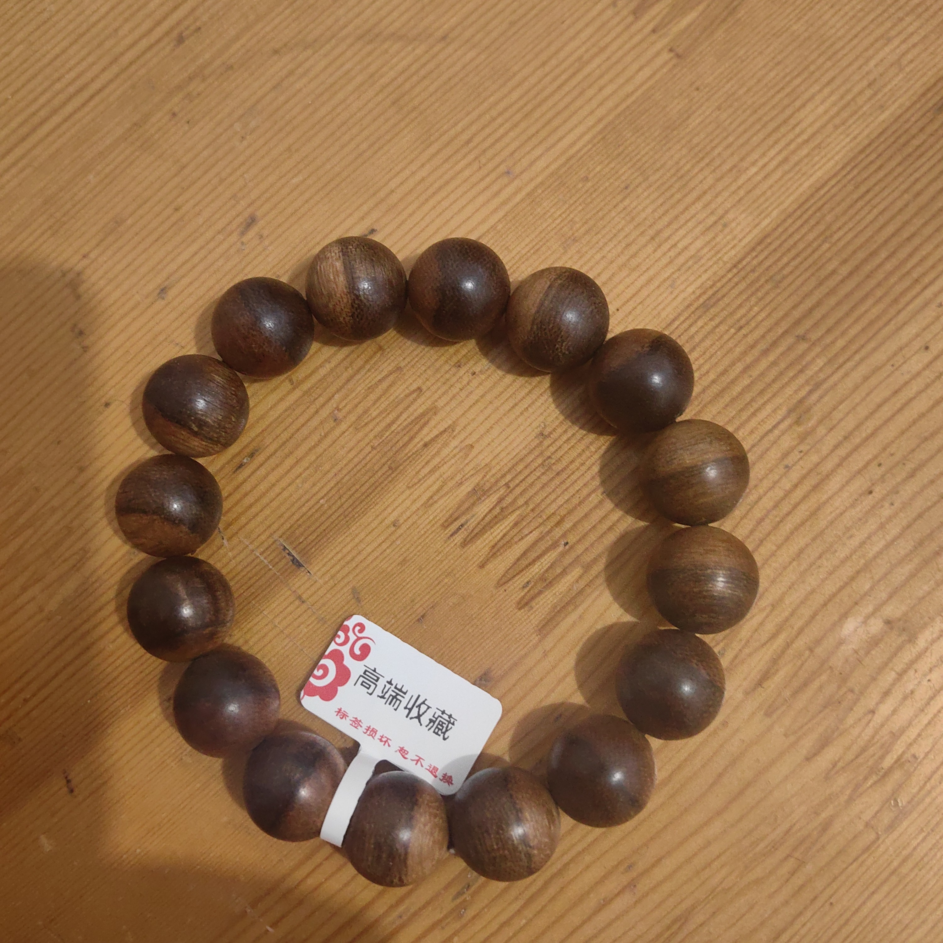 沉香沉香-铭宇沉香A001