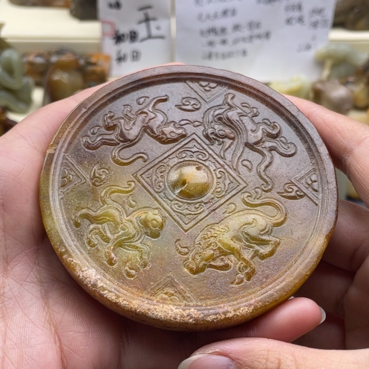 蛇纹石玉颈饰未镶嵌134