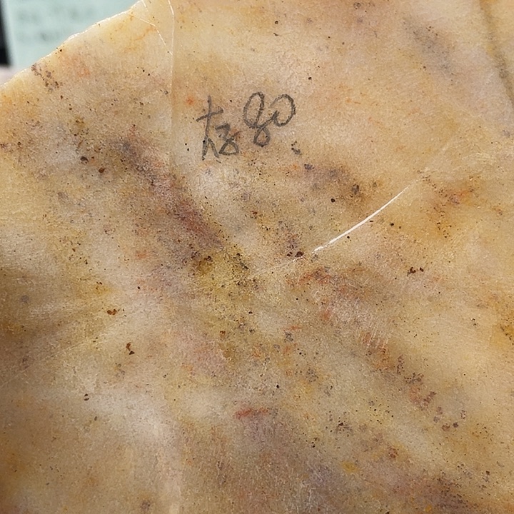 鱼***摆和田玉未镶嵌手镯