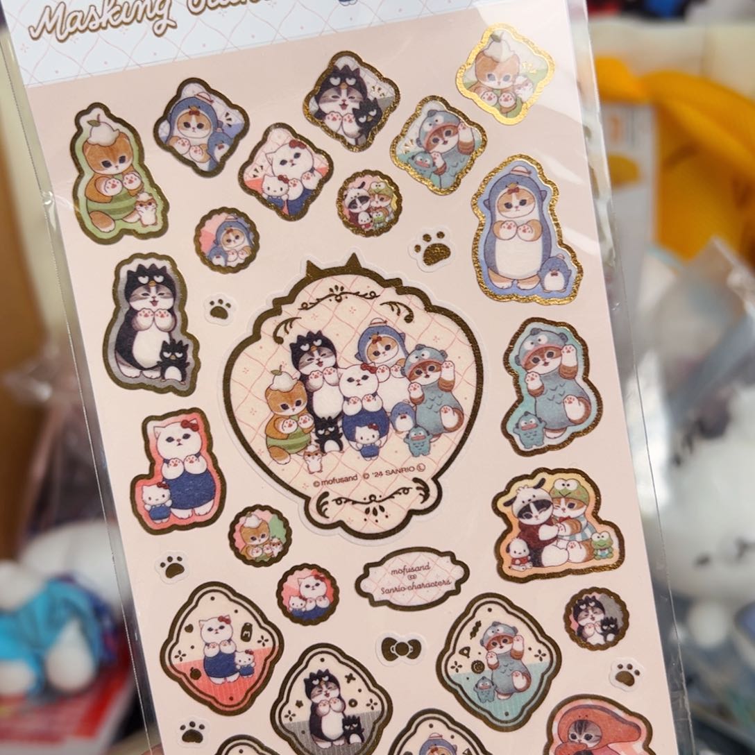 四十八包邮！恭喜发财