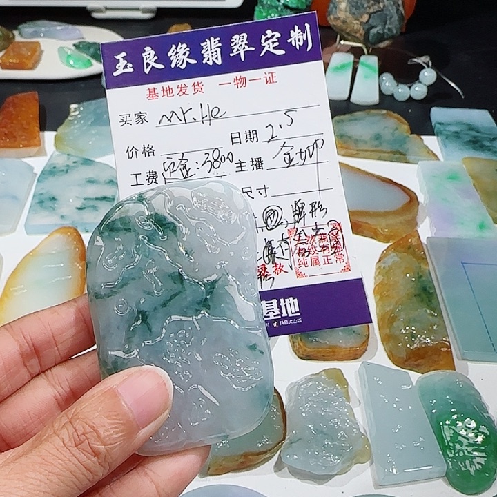 定制翡翠未镶嵌M***e翡翠挂件