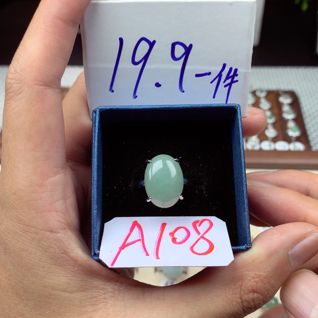 未镶嵌戒指翡翠缅甸翡翠戒指