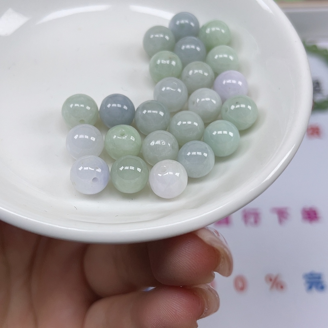 翡翠散珠卡8.1,23颗