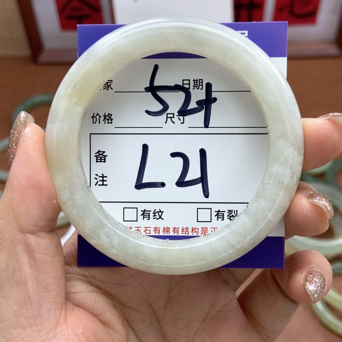 岫玉手镯手镯未镶嵌