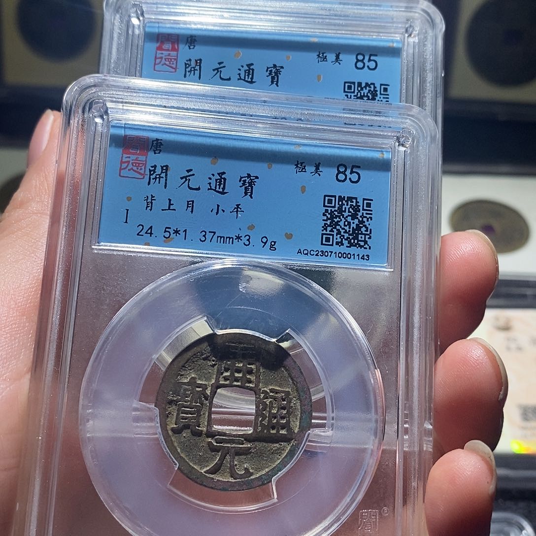 铜Q18.            