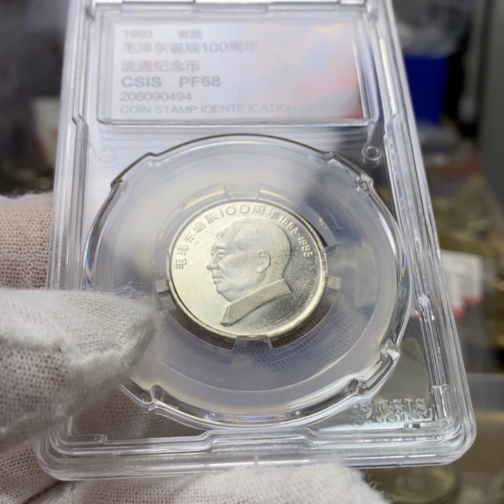 其他普通金属2.....伟人