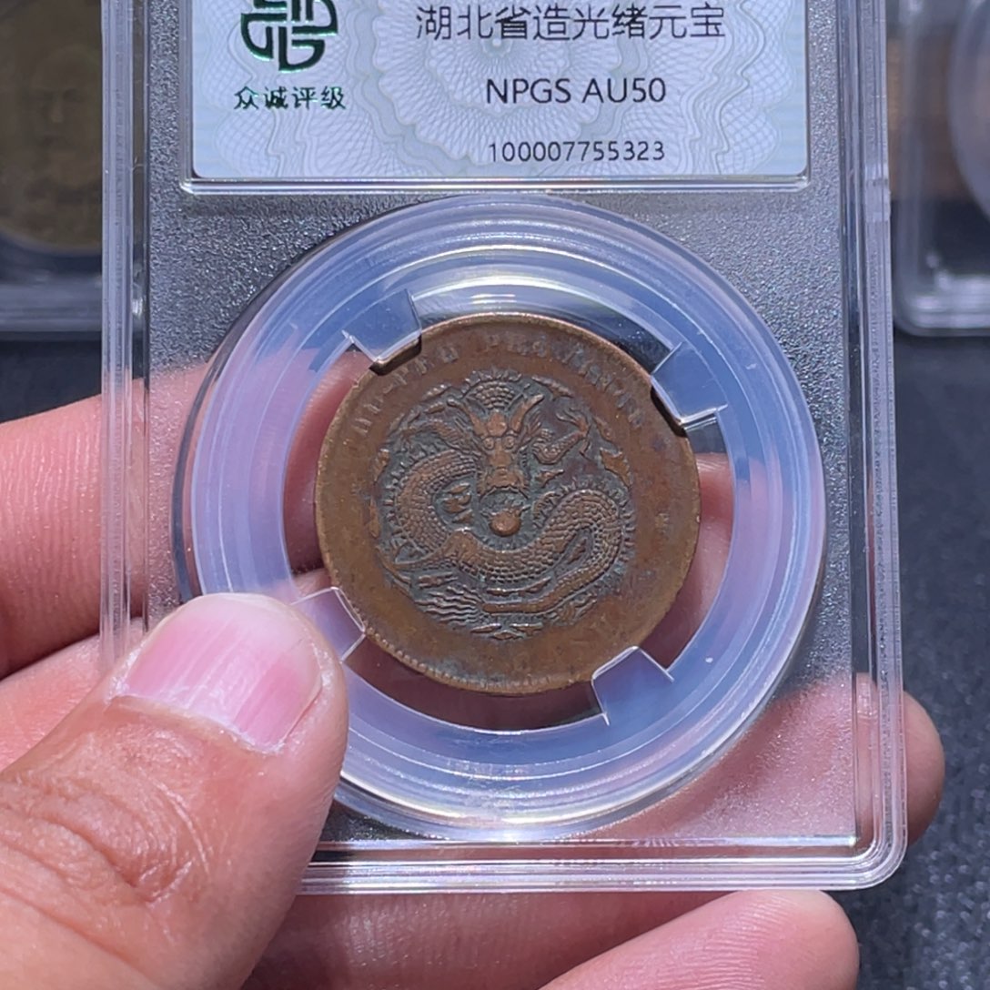 金属江南收藏江南柴5233