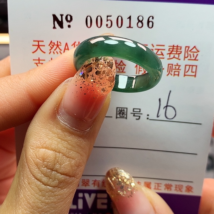 翡翠戒指未镶嵌拉派