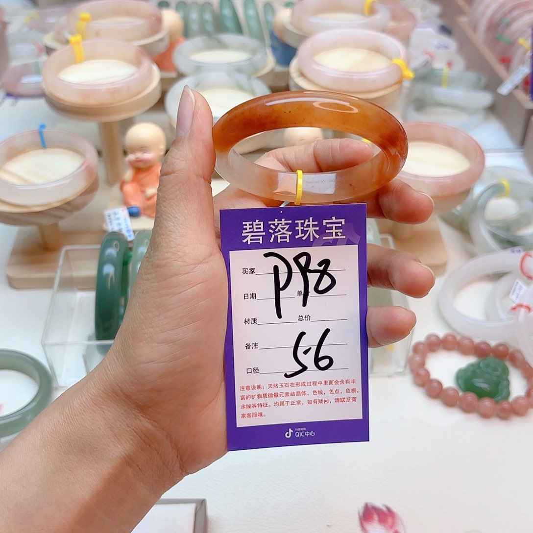 石英质玉手镯未镶嵌