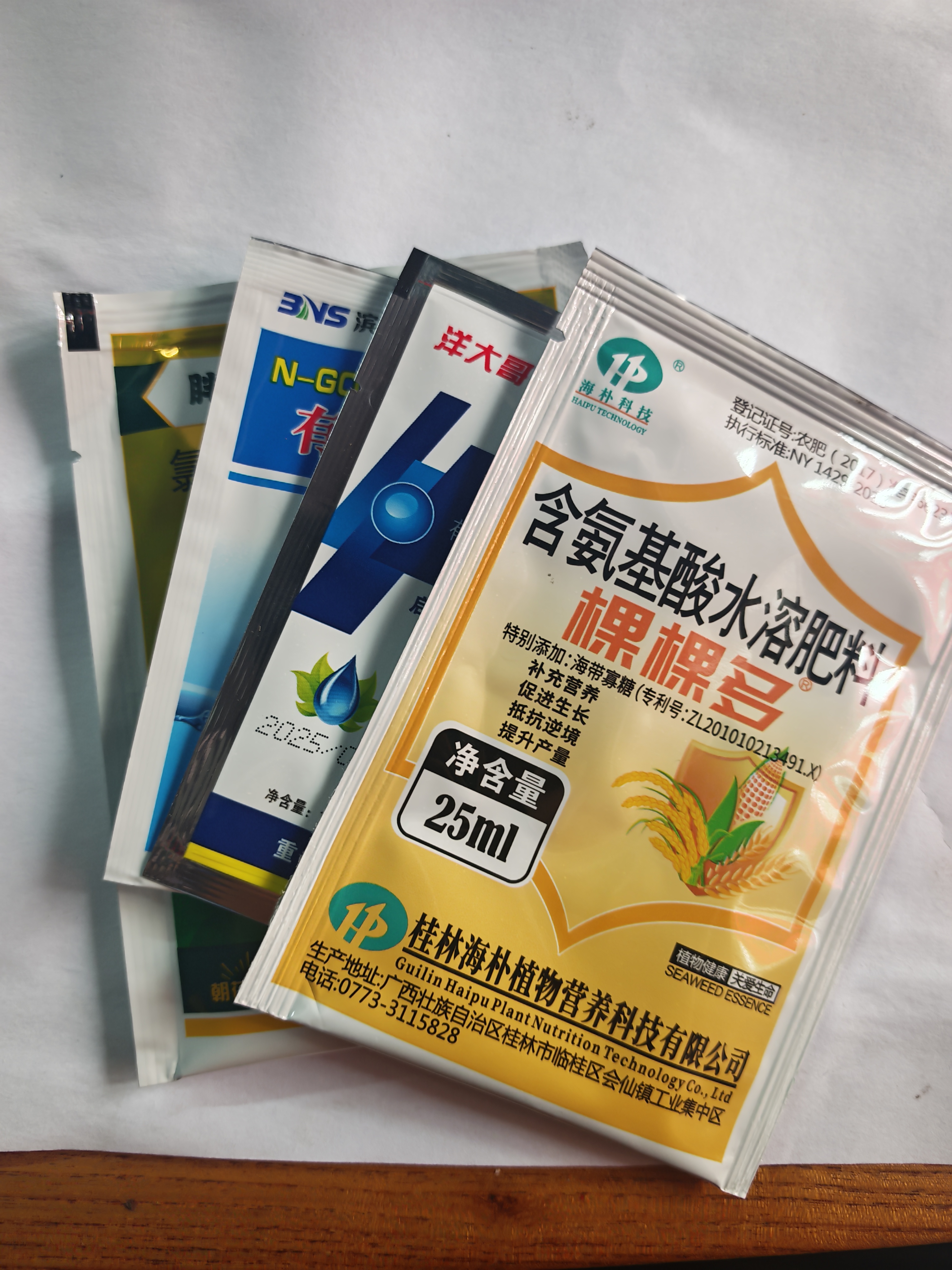 增强细胞分裂，果仁重，双仁果增多