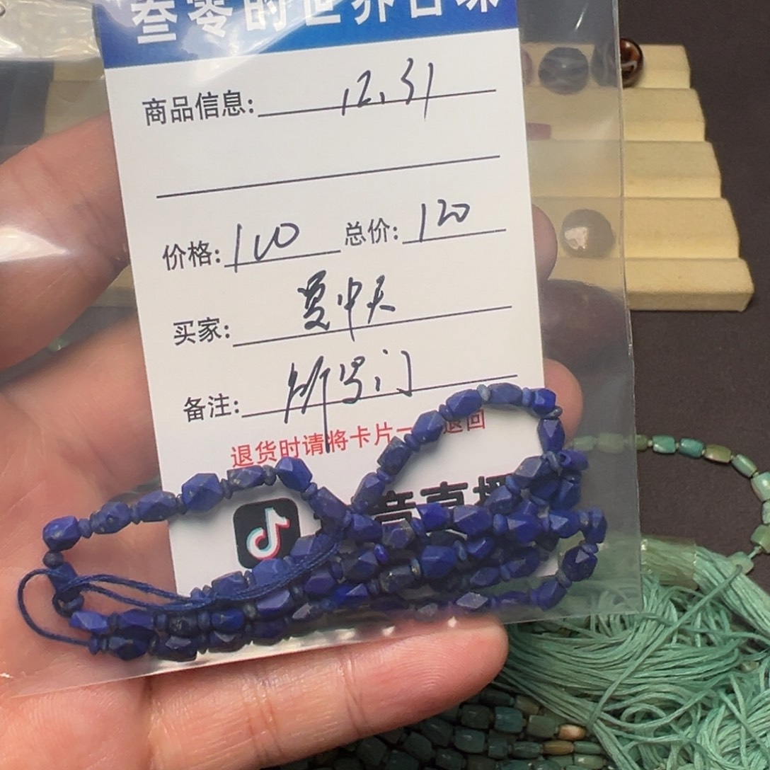 夏***天吊坠（不含链）玻璃客户定制客户定制