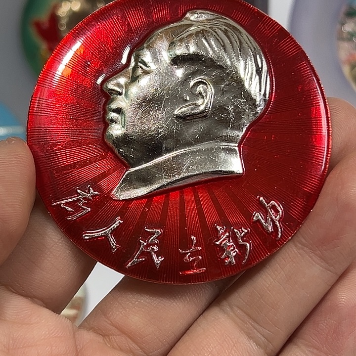 米***乐其他普通金属纪念章