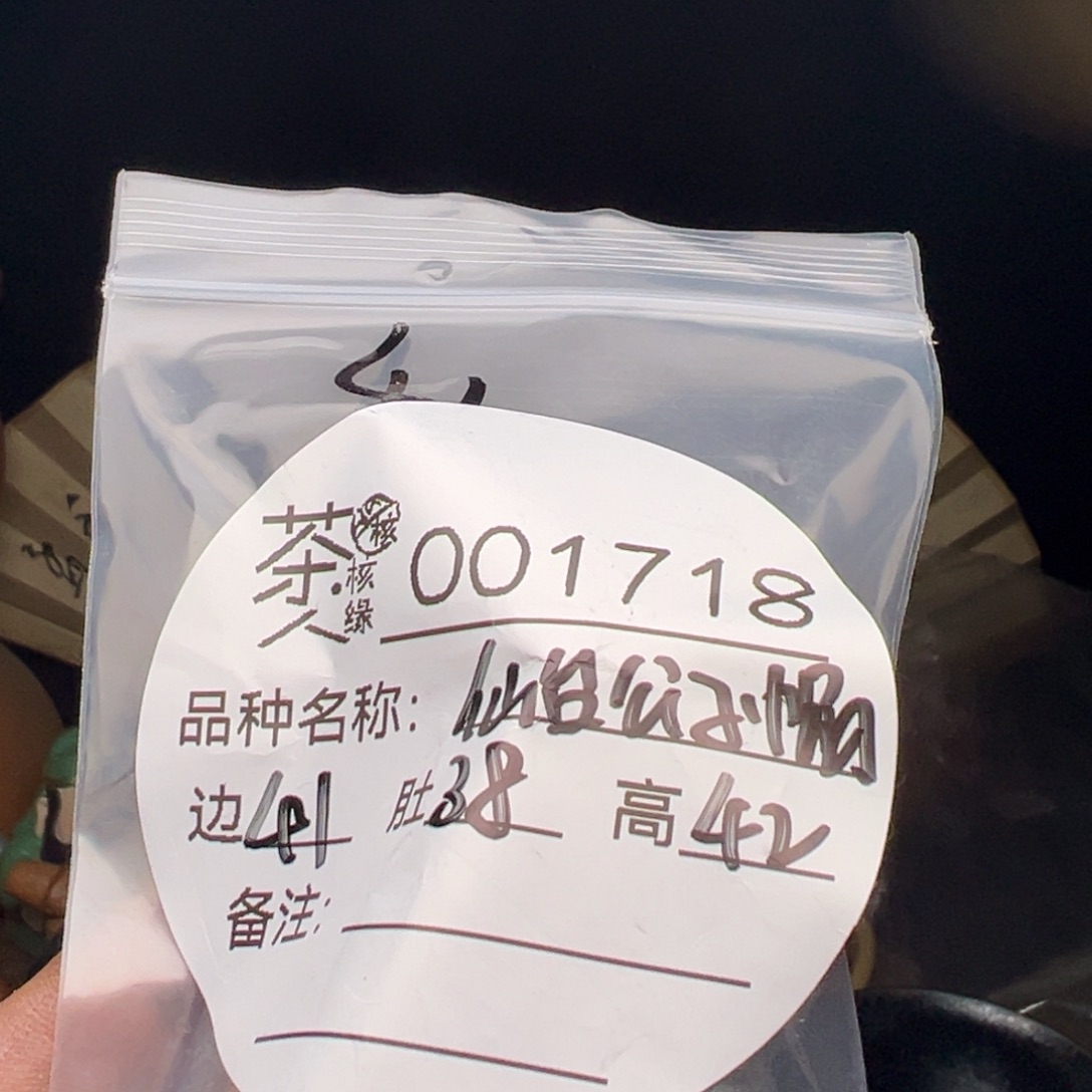 文玩核桃吊坠我们