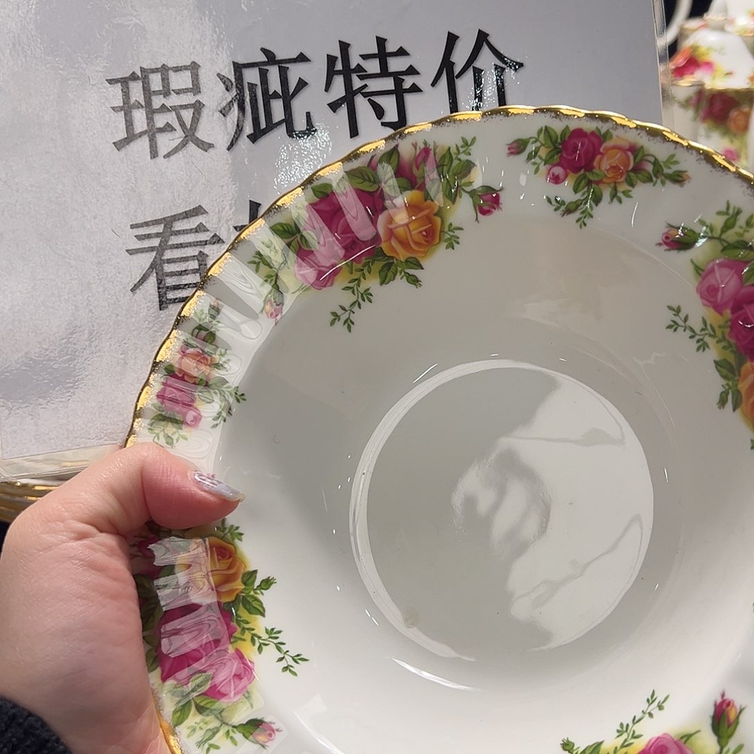 碟中古美物 三代划标