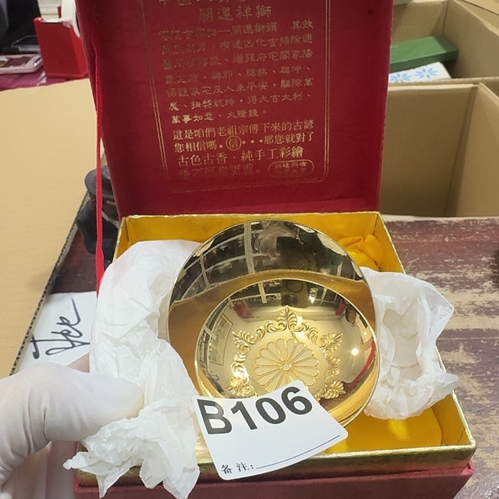 金***来中古商品中古餐具厨具