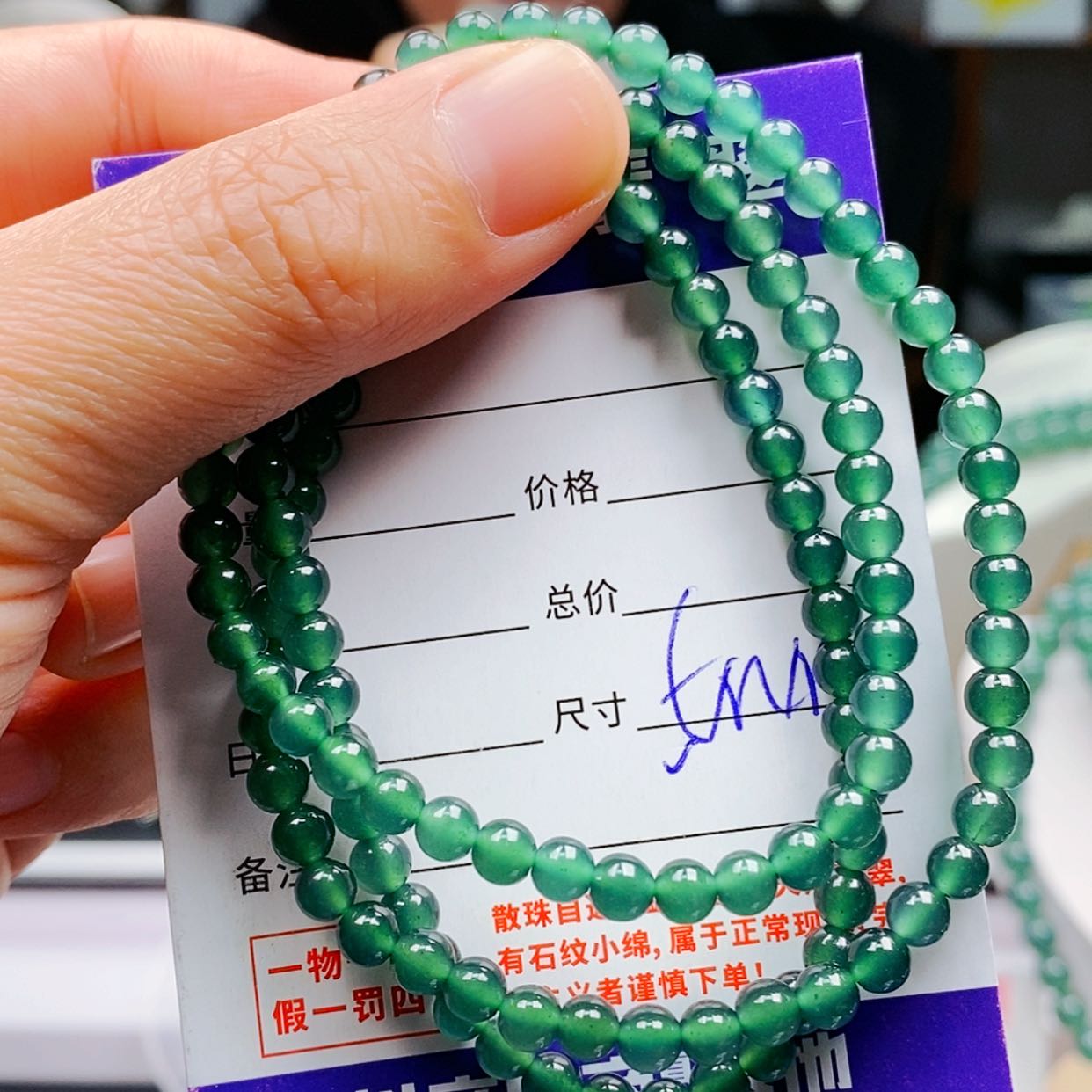 【闪购商品】翡翠手链未镶嵌翡翠