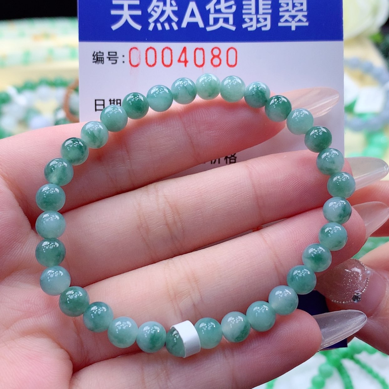 【闪购商品】翡翠颈饰未镶嵌缅甸天然a货翡翠