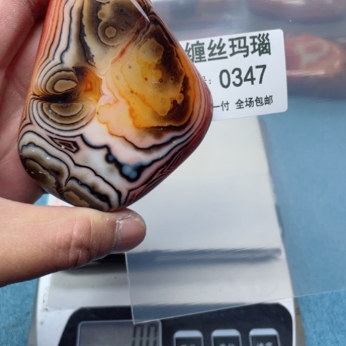 【闪购商品】玛瑙/玉髓颈饰未镶嵌